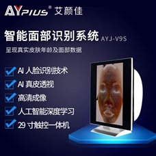 V9S智能刷脸仪